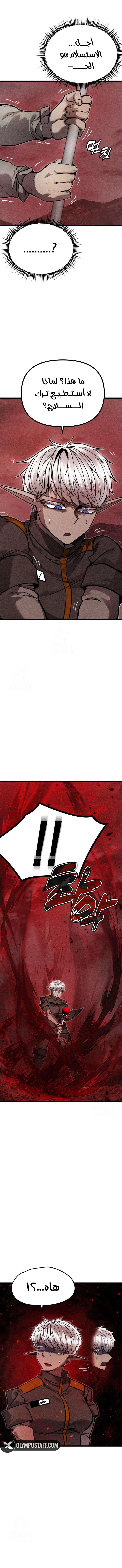 Read Fantasy Induction Corps AR Manga Online