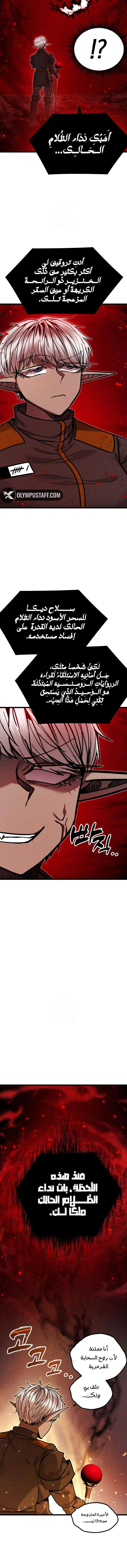 Read Fantasy Induction Corps AR Manga Online