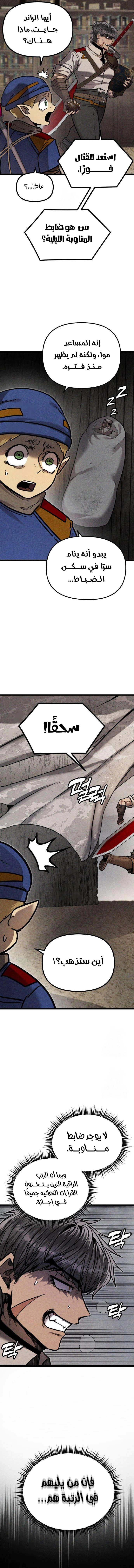 Read Fantasy Induction Corps AR Manga Online