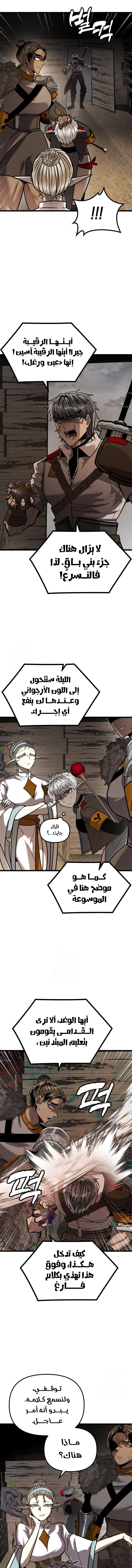 Read Fantasy Induction Corps AR Manga Online