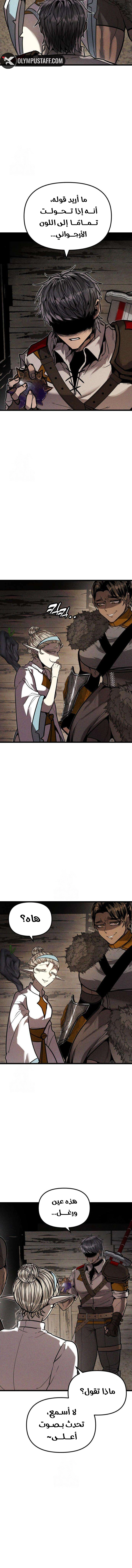 Read Fantasy Induction Corps AR Manga Online
