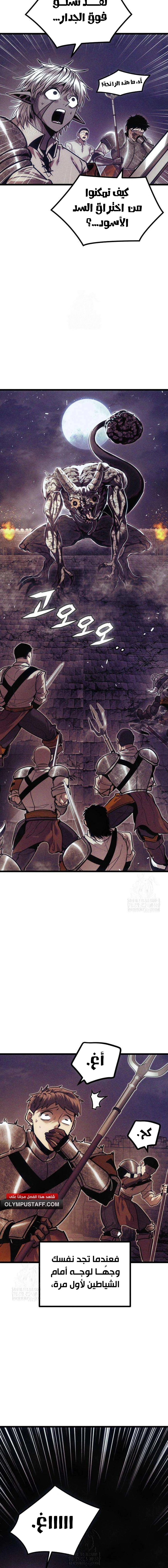Read Fantasy Induction Corps AR Manga Online