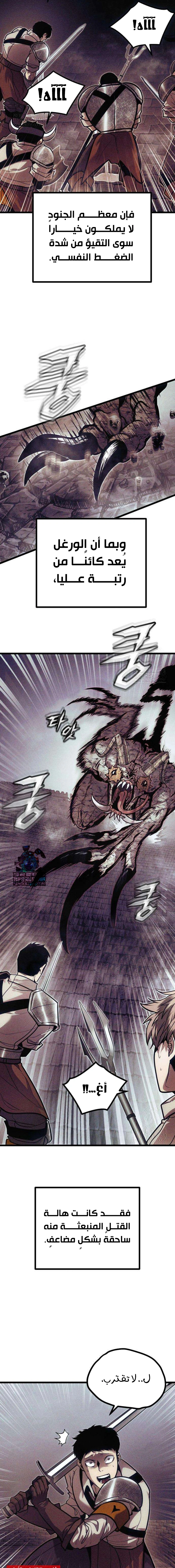 Read Fantasy Induction Corps AR Manga Online