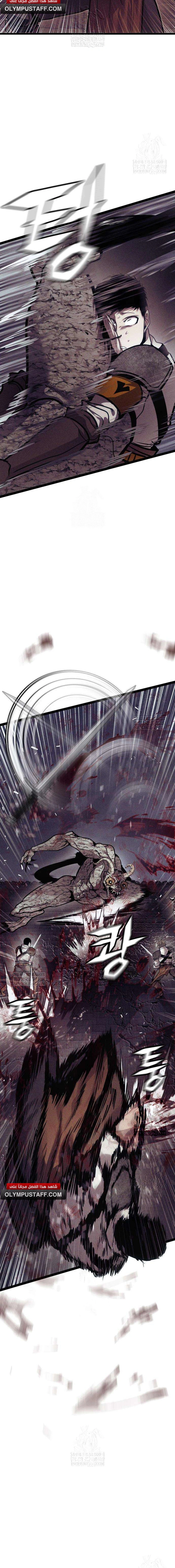 Read Fantasy Induction Corps AR Manga Online