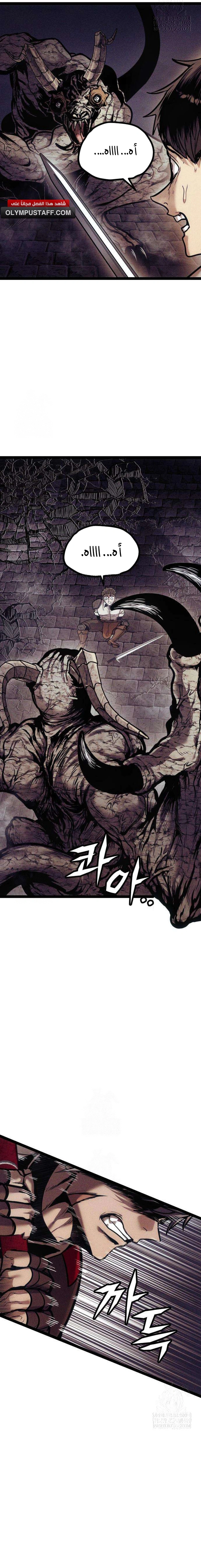 Read Fantasy Induction Corps AR Manga Online
