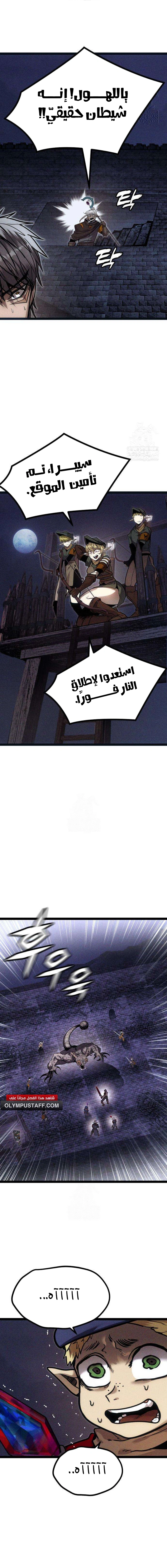 Read Fantasy Induction Corps AR Manga Online