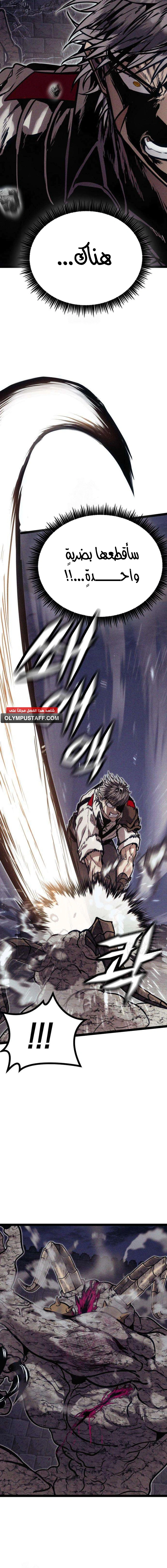 Read Fantasy Induction Corps AR Manga Online