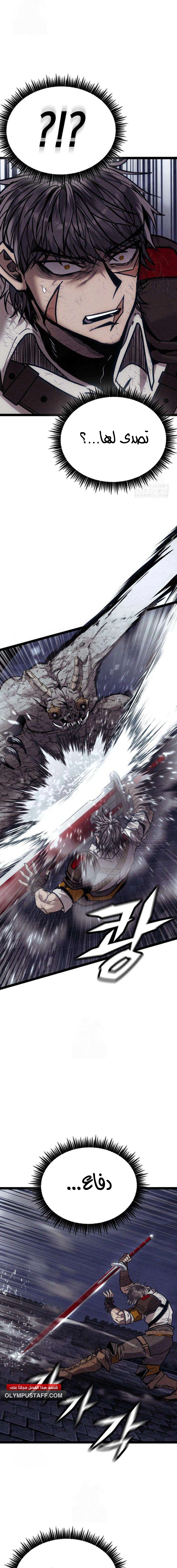 Read Fantasy Induction Corps AR Manga Online
