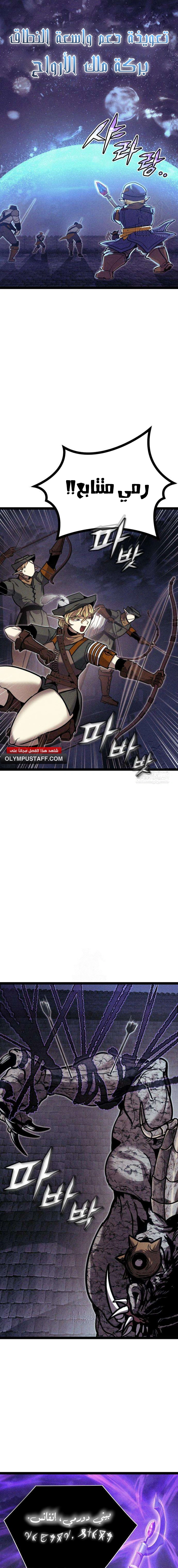Read Fantasy Induction Corps AR Manga Online