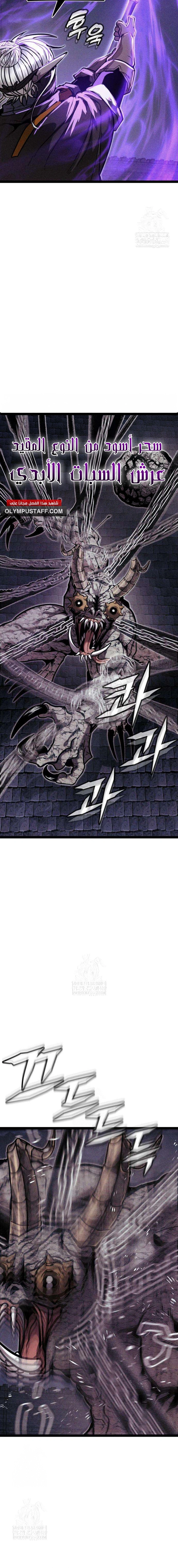 Read Fantasy Induction Corps AR Manga Online