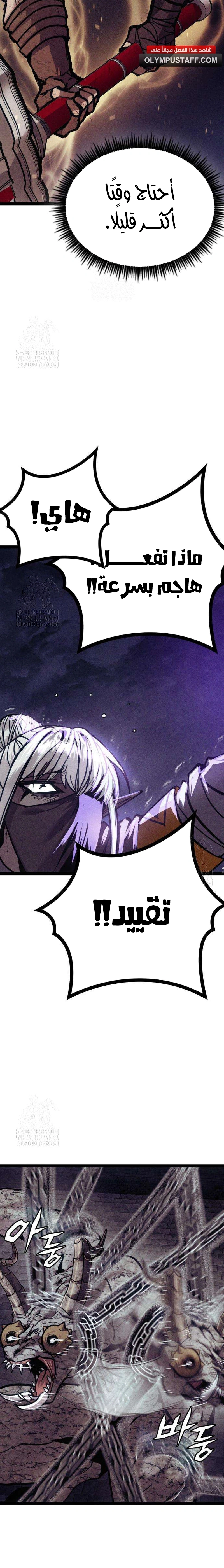 Read Fantasy Induction Corps AR Manga Online