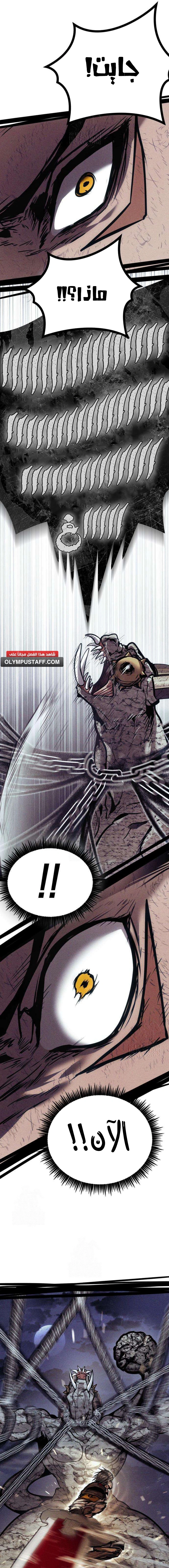 Read Fantasy Induction Corps AR Manga Online
