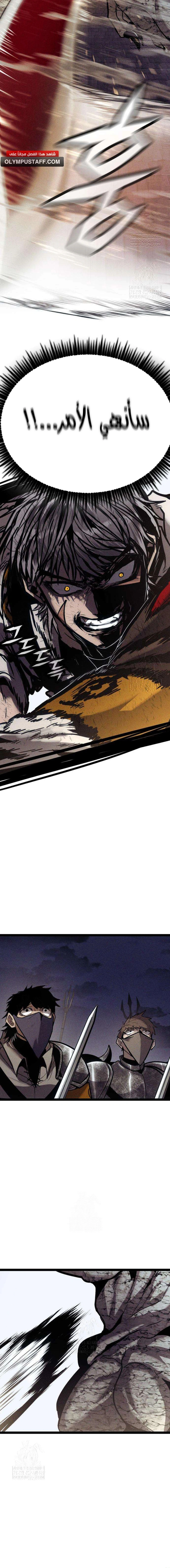 Read Fantasy Induction Corps AR Manga Online