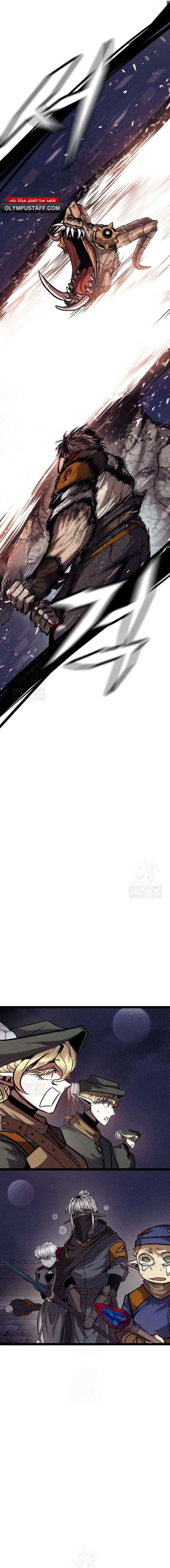 Read Fantasy Induction Corps AR Manga Online