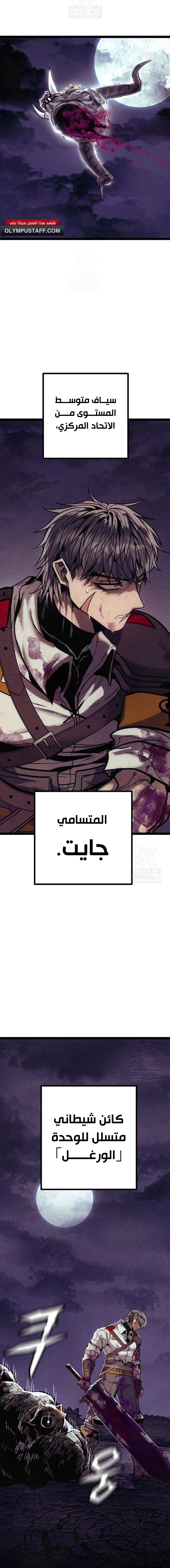 Read Fantasy Induction Corps AR Manga Online
