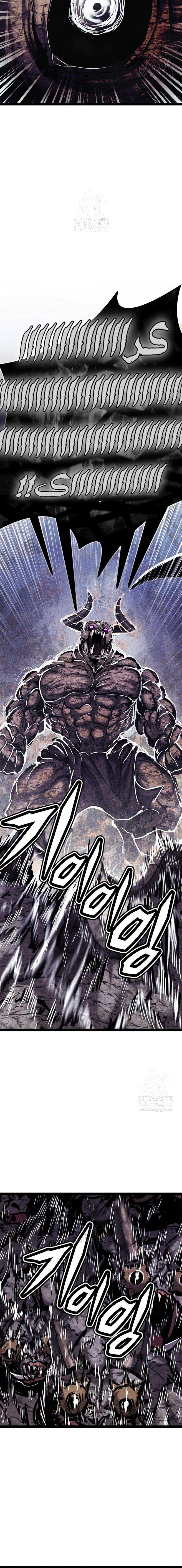 Read Fantasy Induction Corps AR Manga Online