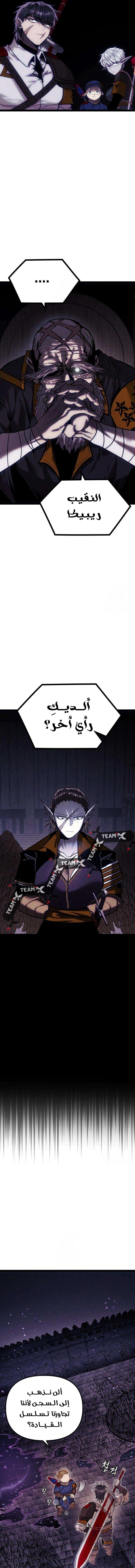 Read Fantasy Induction Corps AR Manga Online