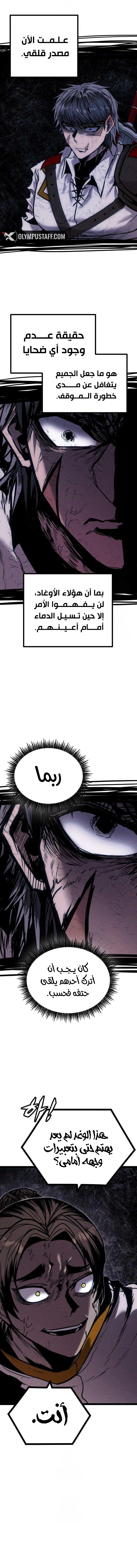 Read Fantasy Induction Corps AR Manga Online