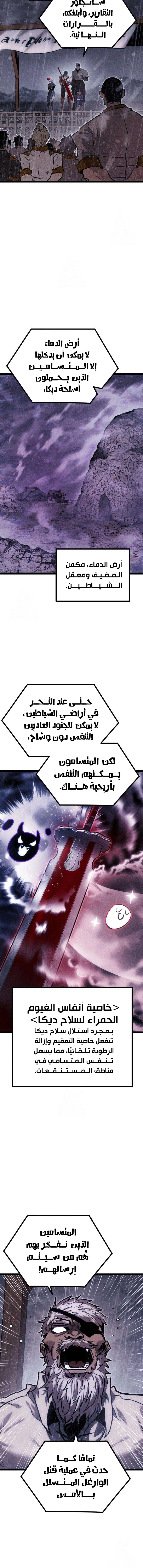 Read Fantasy Induction Corps AR Manga Online
