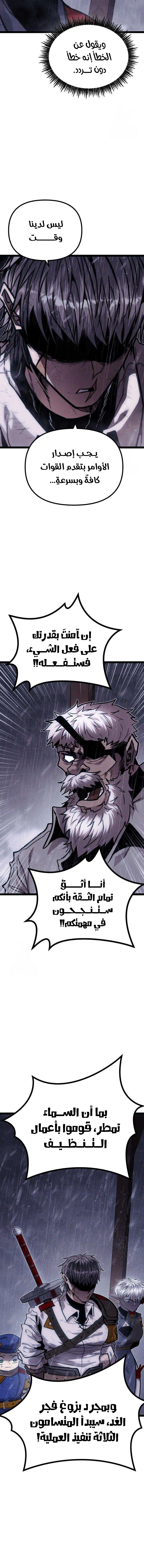 Read Fantasy Induction Corps AR Manga Online