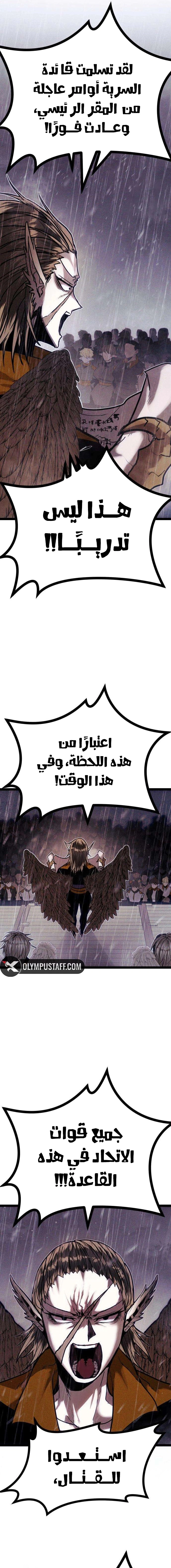 Read Fantasy Induction Corps AR Manga Online