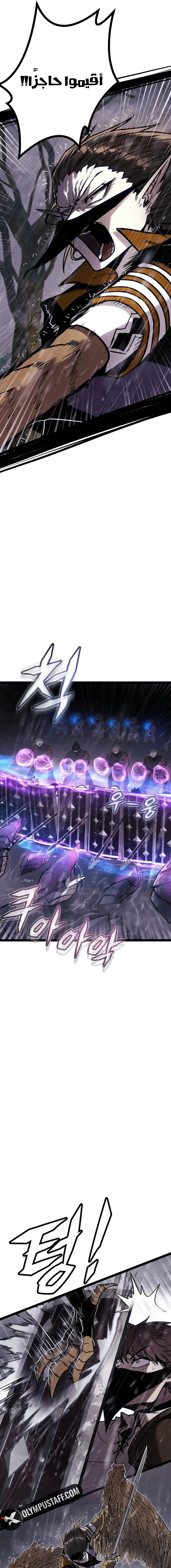 Read Fantasy Induction Corps AR Manga Online