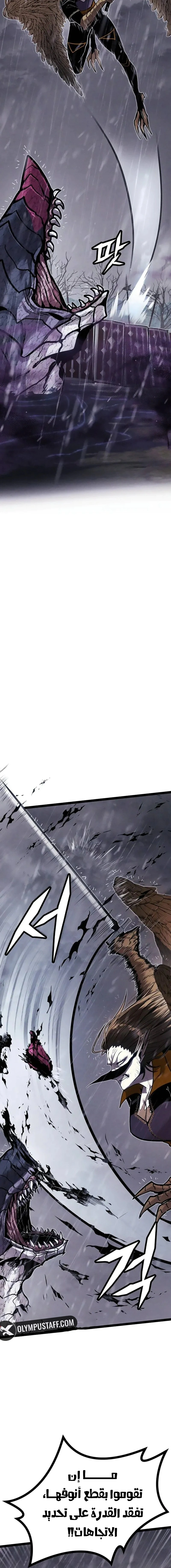 Read Fantasy Induction Corps AR Manga Online