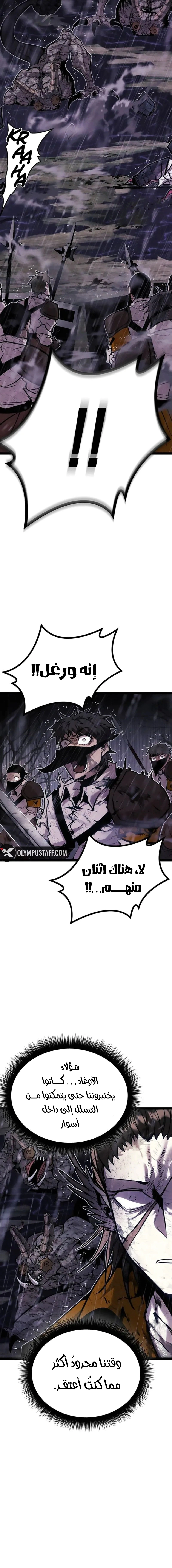 Read Fantasy Induction Corps AR Manga Online