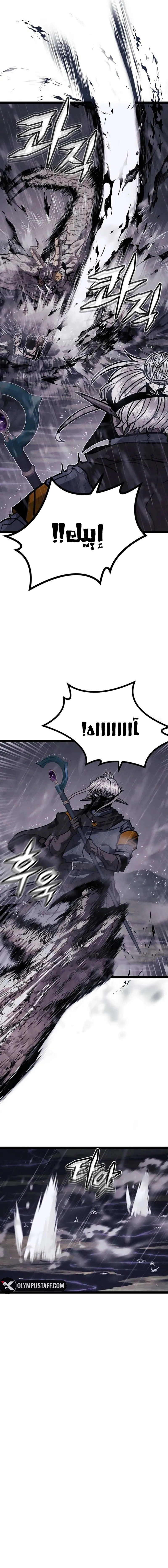 Read Fantasy Induction Corps AR Manga Online
