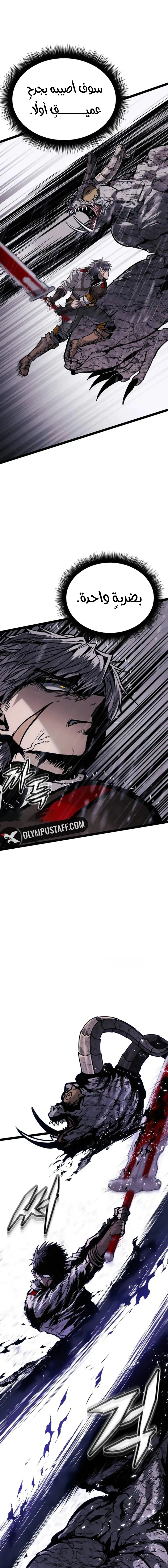 Read Fantasy Induction Corps AR Manga Online