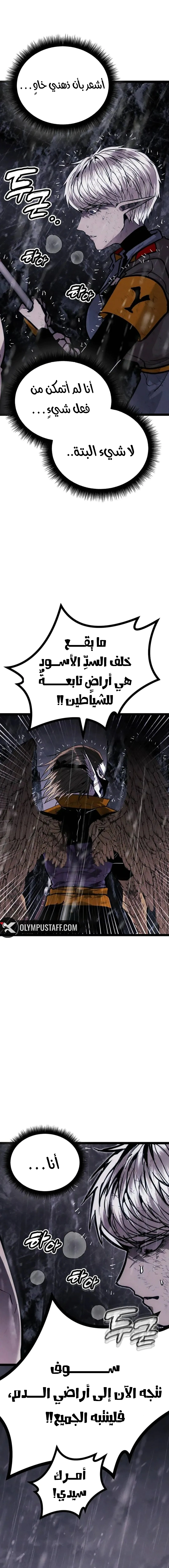 Read Fantasy Induction Corps AR Manga Online