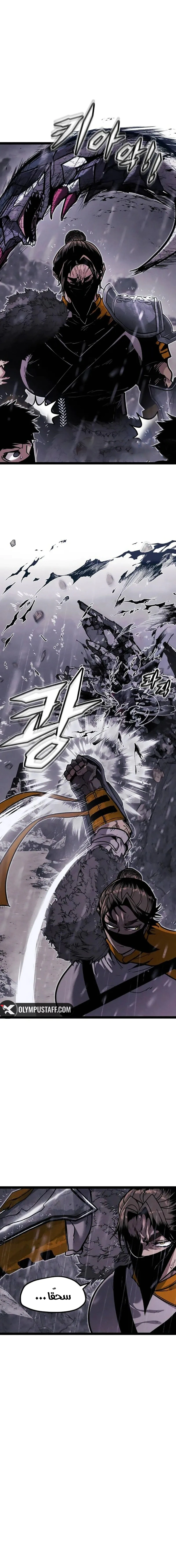 Read Fantasy Induction Corps AR Manga Online