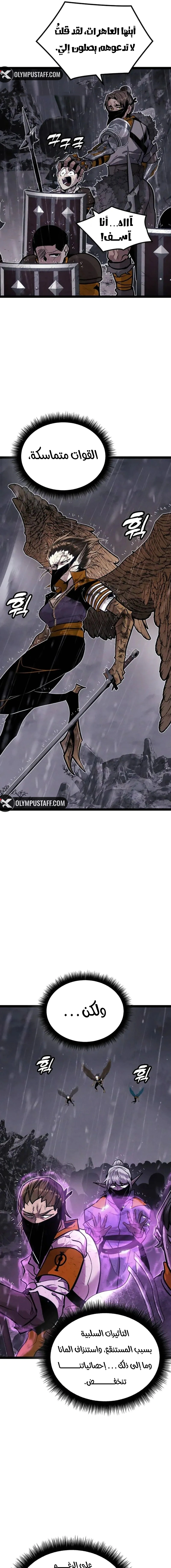 Read Fantasy Induction Corps AR Manga Online