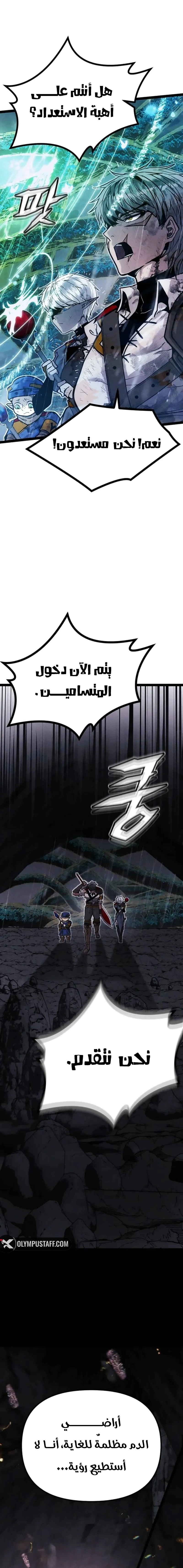 Read Fantasy Induction Corps AR Manga Online