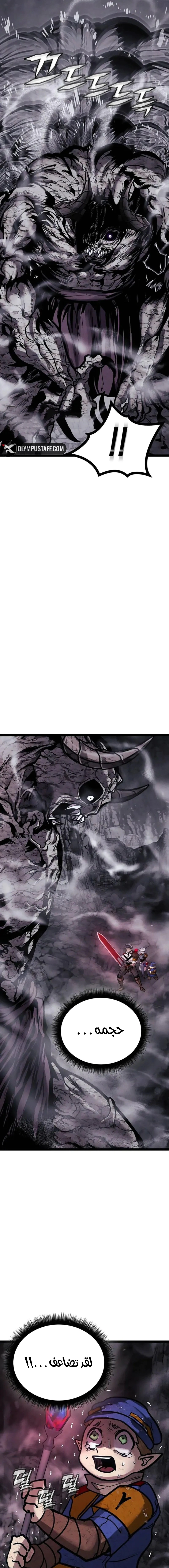 Read Fantasy Induction Corps AR Manga Online