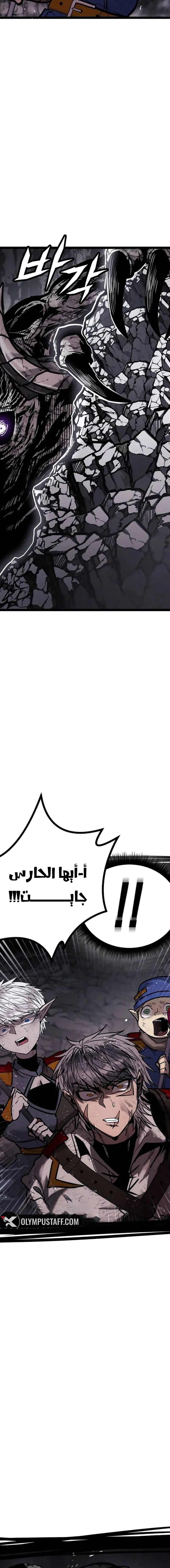 Read Fantasy Induction Corps AR Manga Online