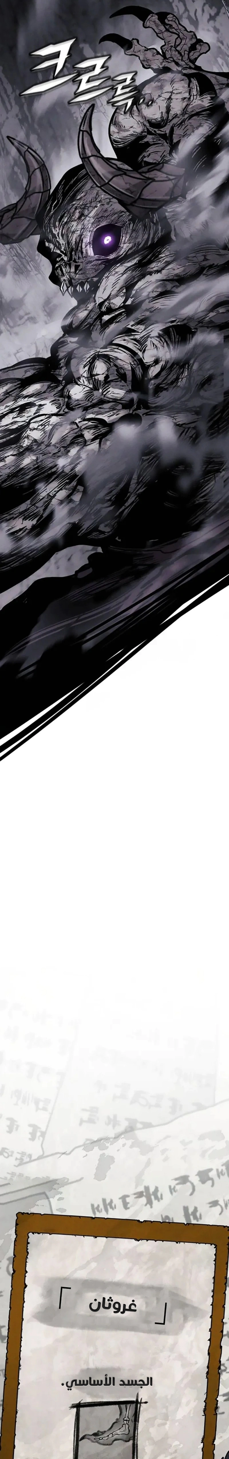 Read Fantasy Induction Corps AR Manga Online
