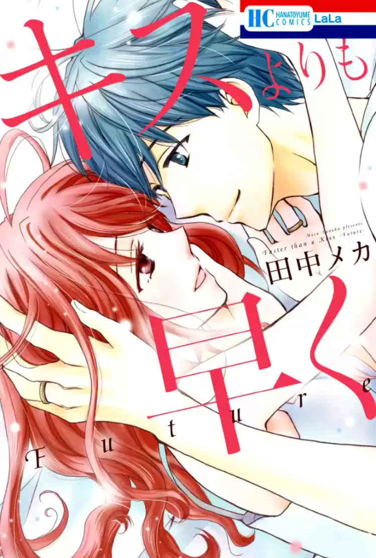 Read Faster than a kiss future AR Manga Online