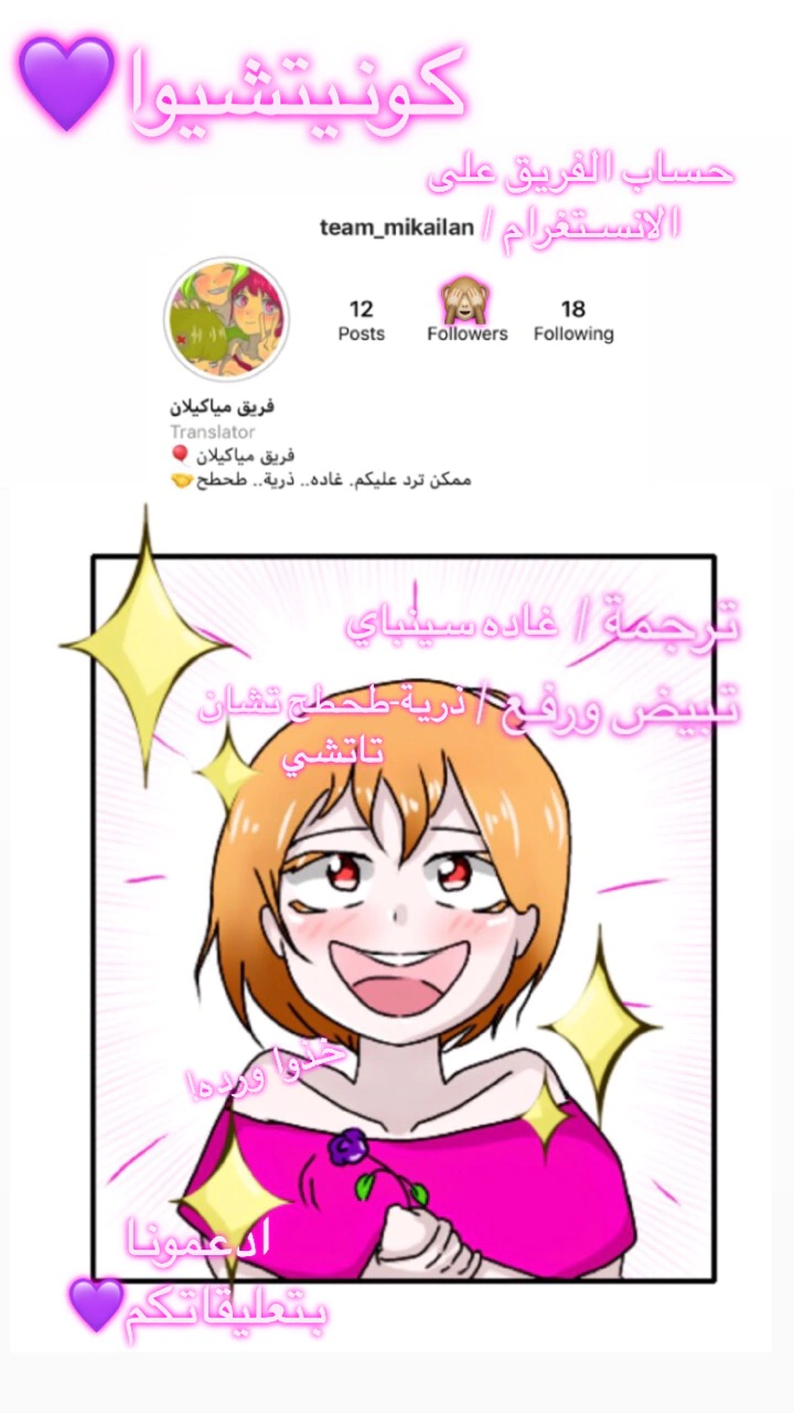 Read Faster than a kiss future AR Manga Online