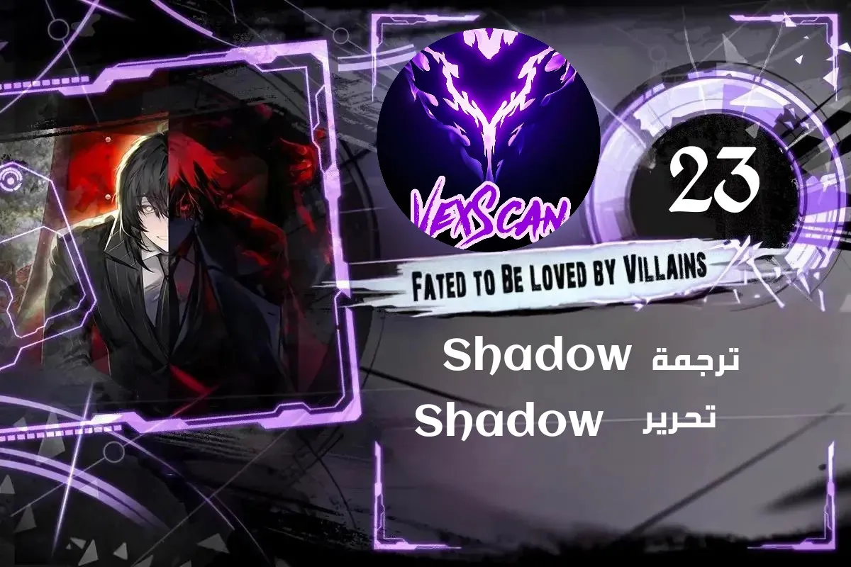 Read Fated to Be Loved by Villains AR Manga Online