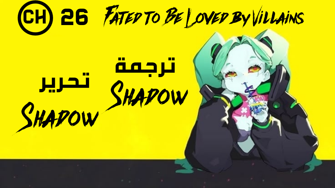 Read Fated to Be Loved by Villains AR Manga Online