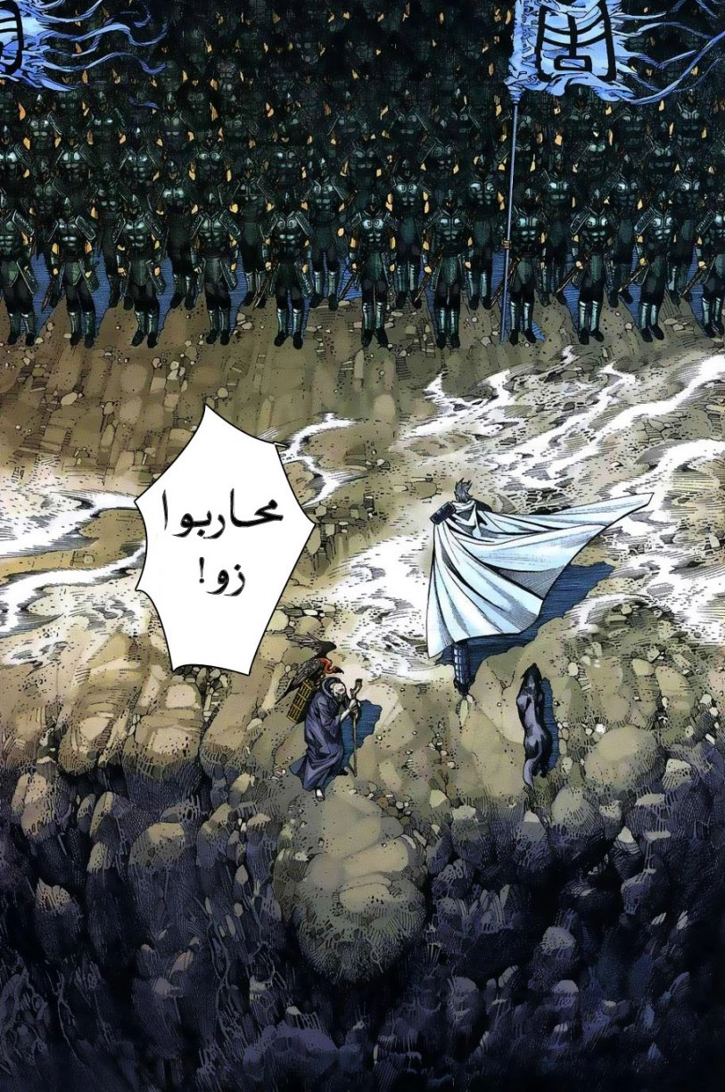 Read Feng Shen Ji AR Manga Online