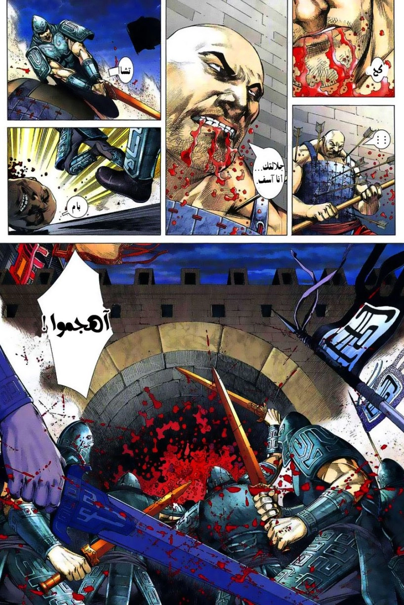 Read Feng Shen Ji AR Manga Online