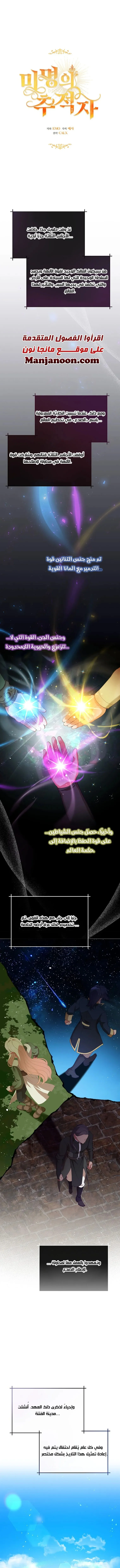 Read Finding Twilight AR Manga Online