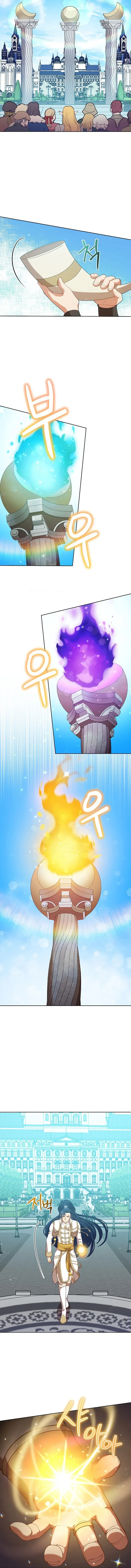 Read Finding Twilight AR Manga Online
