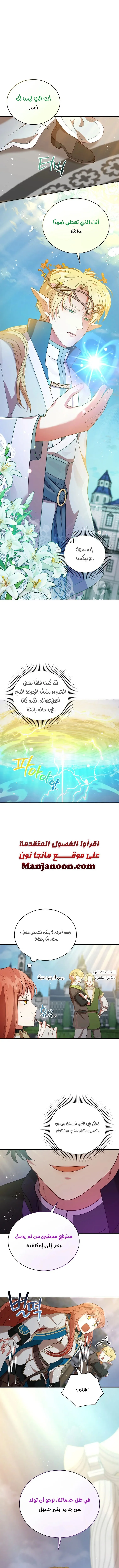 Read Finding Twilight AR Manga Online