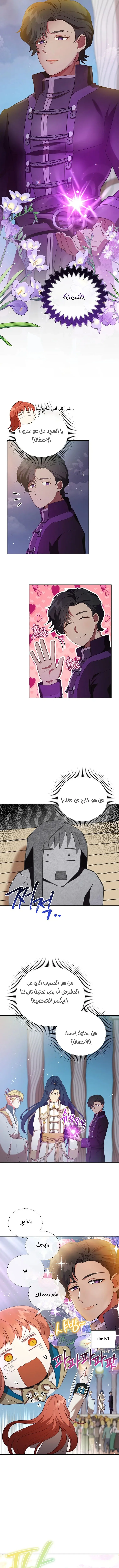 Read Finding Twilight AR Manga Online