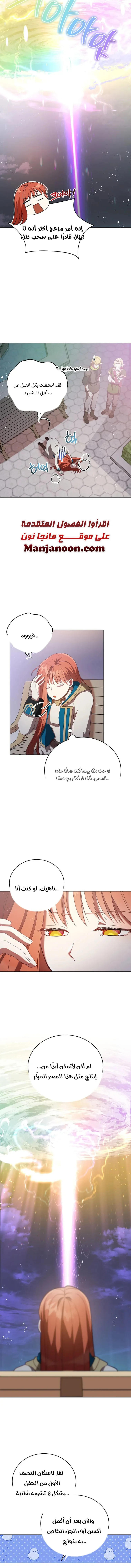 Read Finding Twilight AR Manga Online