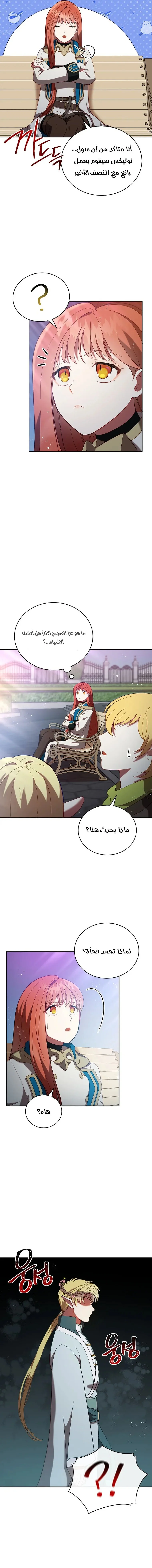 Read Finding Twilight AR Manga Online