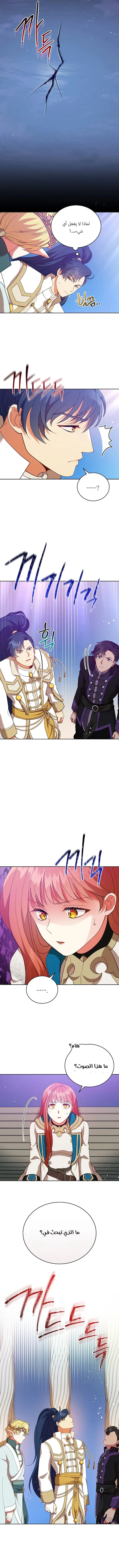 Read Finding Twilight AR Manga Online